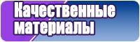 Хорошая пижама