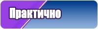 Мягкая пижама