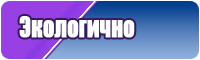 Пижама детская для мальчиков