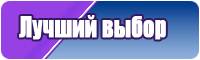 Открытая пижама