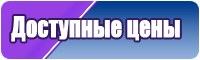 Пижама из футера