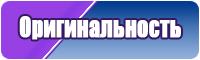 Пижама комбинезон животные