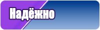Штанишки для детей