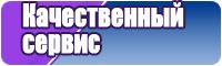 Штанишки для ползания