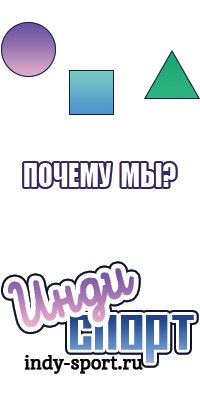 Штанишки в полосочку