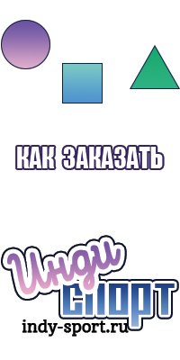 Футболки с надписью