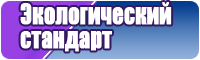 Классическая жилетка